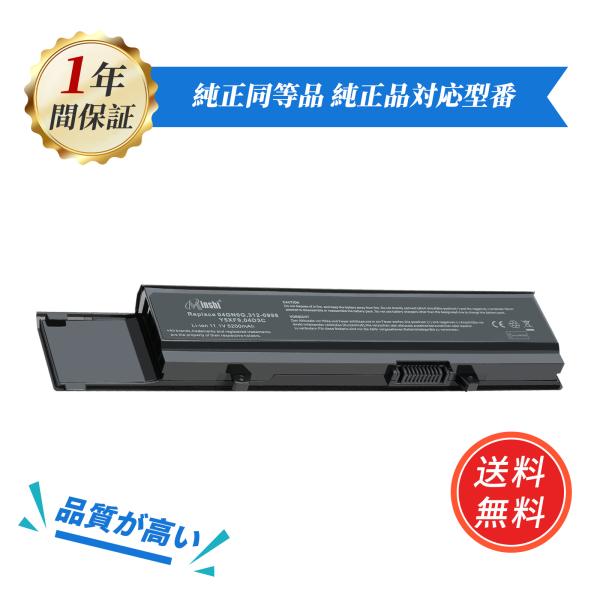 【新品1年保証】【大容量】DELL Vostro 3700 【5200mAh】 ブラック 対応用  ...