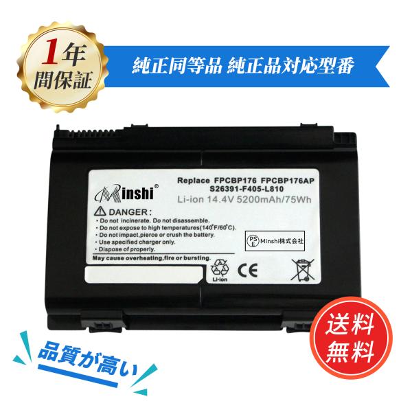 【minshi】FUJITSU FUJITSU LifeBook A530【5200mAh 14.4...