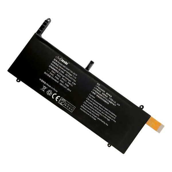 GPD 4547154-2S1P【5000mAh 7.7V】対応用 高性能 ノートパソコン 互換 バ...