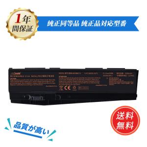 DELL（デル） 新品DELL PP21L 互換バッテリー【5200mAh 10.8V】 1年