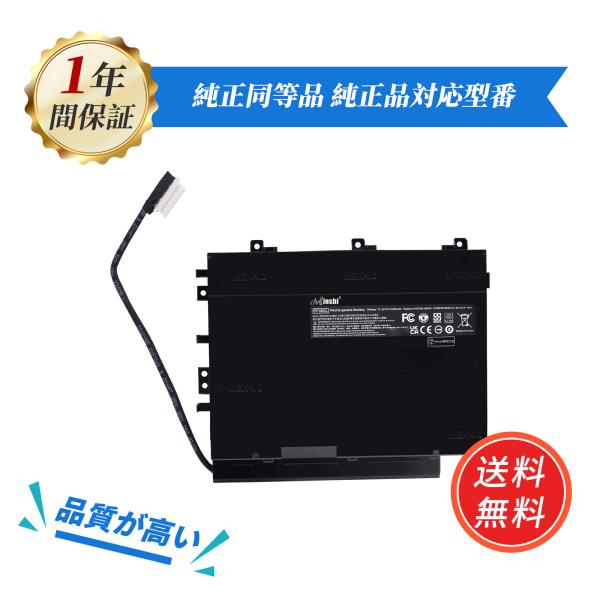 【PSE認定済】minshi HP 853294-855 HSTNN-DB7M 853294-850...