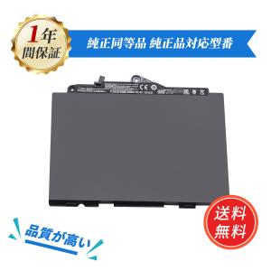 Probook 450 g9 6s6j5ea 11.58V 51.3Wh hp 純正 ヒューレット