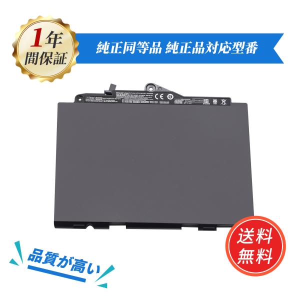 SN03XL ST03XL【新品 1年保証】【大容量 】 HP EliteBook 820 G3【3...