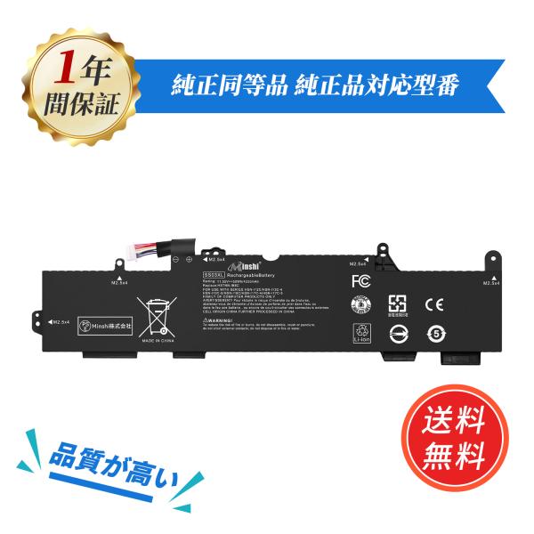 【1年保証】 minshi HP Hp EliteBook 745 G5 Series SS03XL...