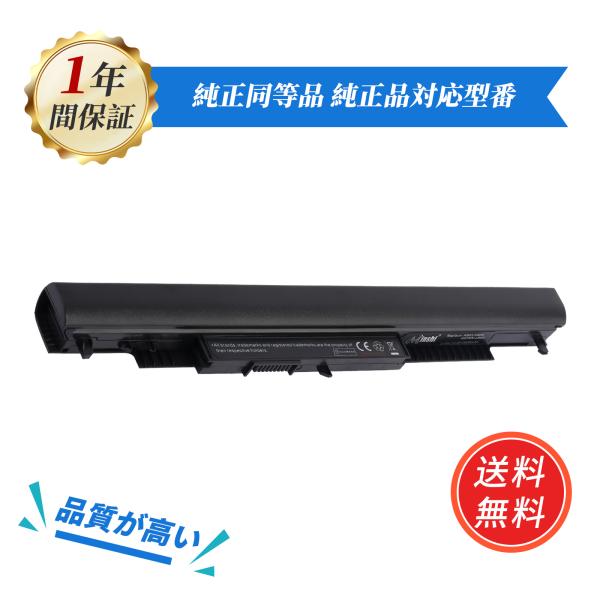 【minshi】HP HSTNN-LB6V【2600mAh 14.6V】対応用 高性能 ノートパソコ...