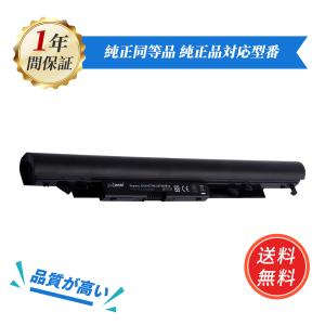 2026年6月】hp 250 g7 バッテリーのおすすめ人気ランキング - Yahoo