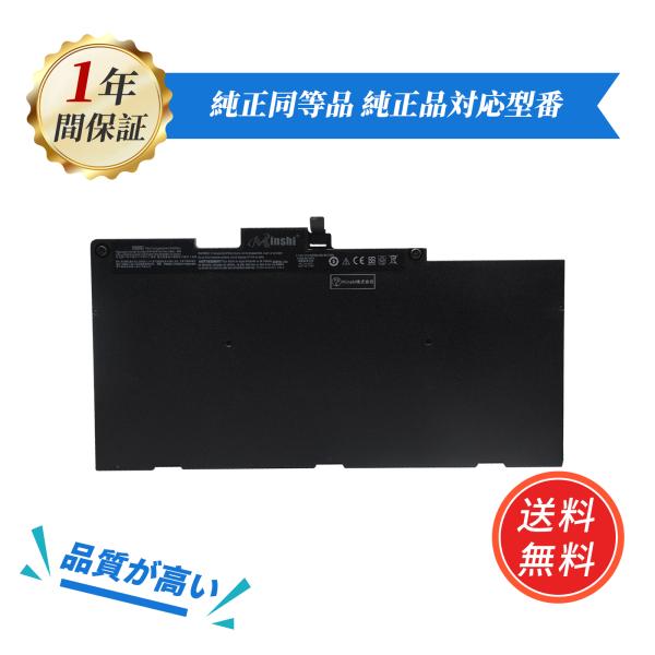 【minshi】HP HSTNN-I33C-4【4078mAh 11.4V】対応用 高性能 ノートパ...