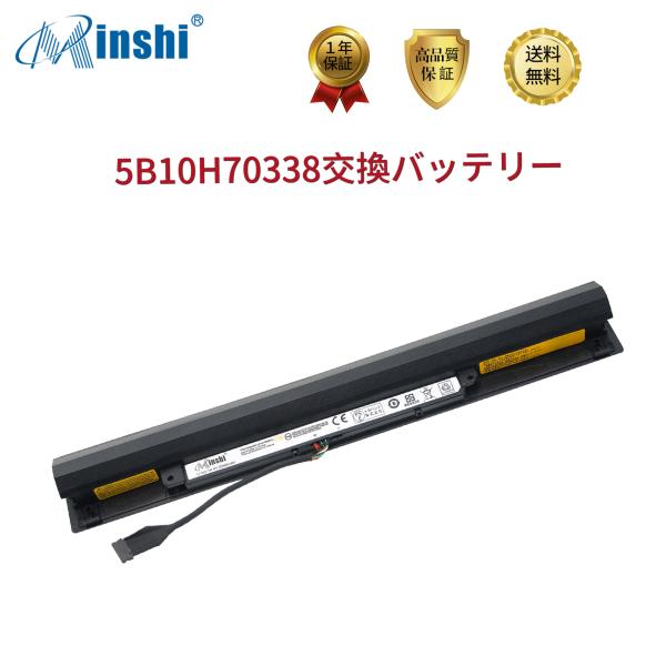 【1年保証】 minshi Lenovo 5B10L30041 対応 互換バッテリー 4100mAh...