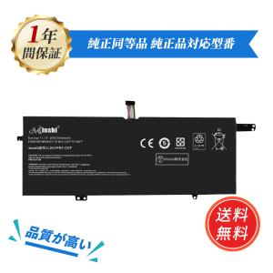 IdeaPad Slim 純正新品 Lenovo Yoga 7 Carbon 等用 バッテリー