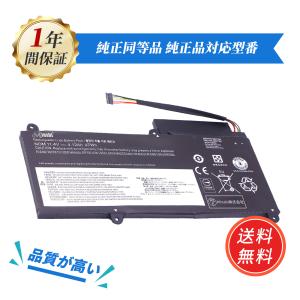 Lenovo（レノボ） Thinkpad x250 20cla1f3cd 11.4V 24Wh lenovo 純正