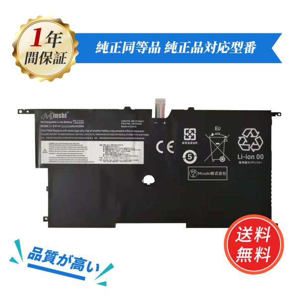 【minshi】Lenovo ThinkPad New X1 Carbon 20BTA01TCD【3...