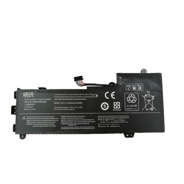 【minshi】Lenovo IdeaPad U31-70【4500mAh 7.6V】対応用 高性能...