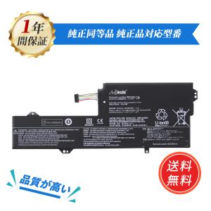 Lenovo（レノボ） 新品 E590 互換バッテリー【None None】 1年保証 PSE