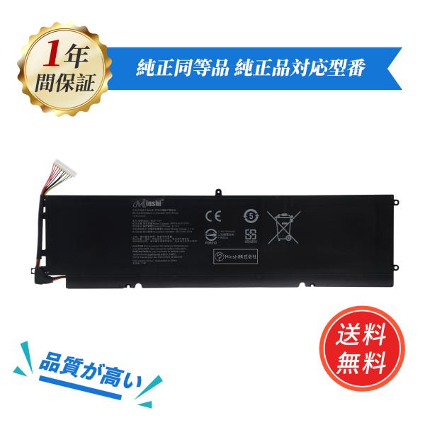 【1年保証】 minshi RAZER BLADE RZ09-0310 対応 高品質交換用バッテリー