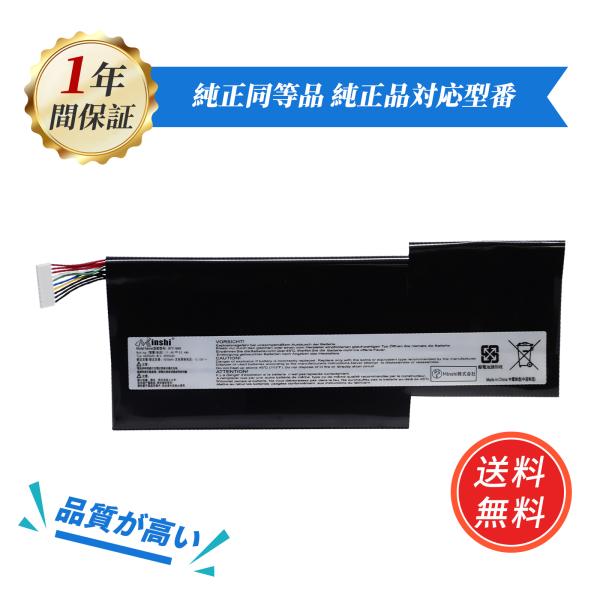 【1年保証】 minshi MSI GF63 Thin 対応 4500mAh PSE認定済 互換バッ...