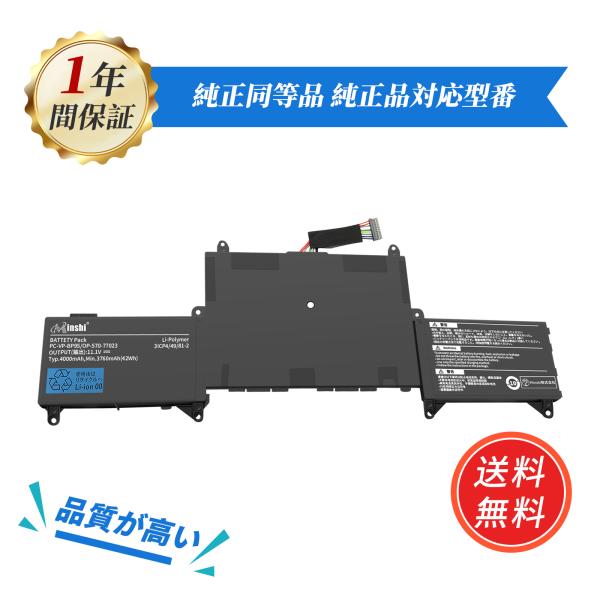 新品 NEC NEC LaVie Z PC-LZ650SSB 大容量互換バッテリパック【11.1V ...