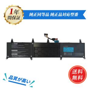 VersaPro 純正 新品 NEC PC-VKT16GZG9 等用 バッテリー PC-VP-BP141