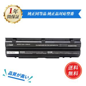 バッテリー良好 NEC 第11世代i3/8GB/SSD256GB/Office付 PC-9800シリーズ 【1年保証】minshi NEC PC-NS750BAシリーズ NS700