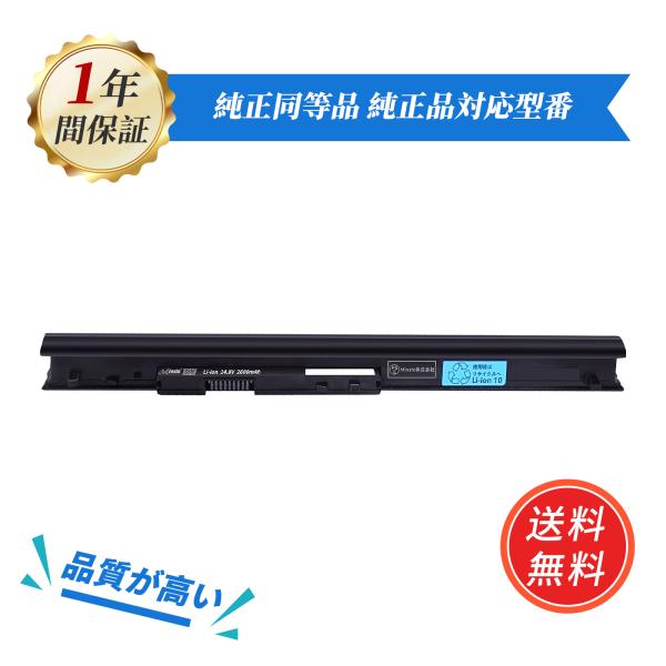NEC PC-VP-WP139 14.8V 2600mAh 36Wh 対応用 PC-LE150T1W...