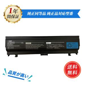 【minshi】NEC PC-VP-WP143【4500mAh 10.8V】対応用 高性能 ノートパソコン 互換 バッテリー｜minshi