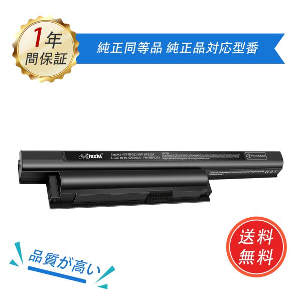 【期間限定10%OFF】【増量】 SONY ソニー Sony VGP-BPS22 VGP-BPS22...