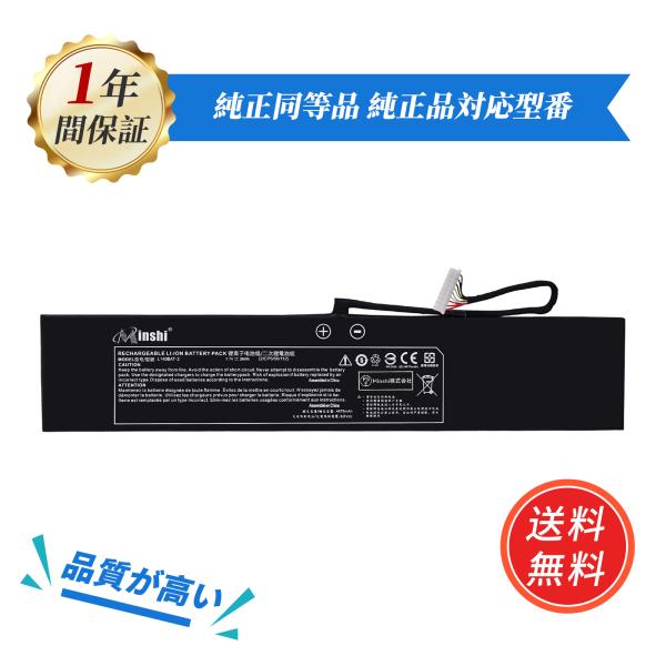 【minshi】Thunderobot L140BAT-2【4675mAh 7.7V】対応用 高性能...