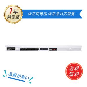 TOSHIBA（東芝） PABAS283 交換バッテリー Dynabook PA5212U-1BRS RZ83