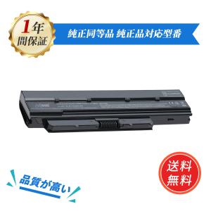 Dynabook ダイナブック C CZ NZ 純正 交換用内蔵バッテリー PA5366U