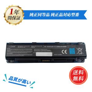 期間限定 20%OFF】新品 ASUS E510MA 大容量互換バッテリパック【42Wh