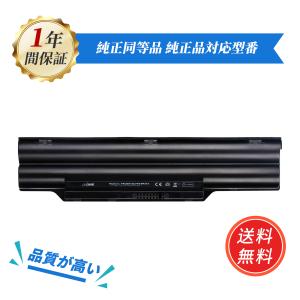 TOSHIBA（東芝） 【minshi】PA5185U-1BRS dynabook T75 バッテリー