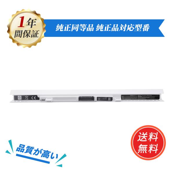 【minshi】東芝 G71C000HV210【2600mAh 14.4V】対応 PA5186U-1...