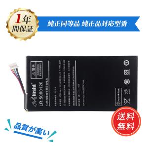 MacBook Air WorldPlus A2389互換バッテリー M1 2020 A2337 対応