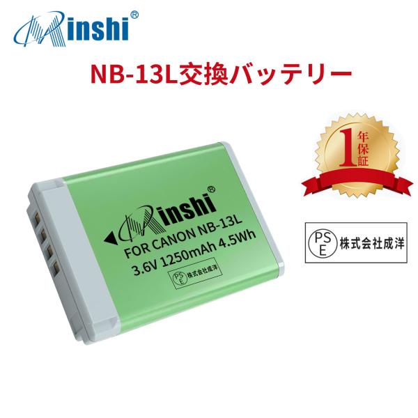 【1年保証】minshi CANON PowerShot G5 X(G5X）  【1250mAh 3...