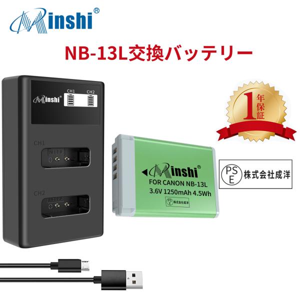 【1年保証】minshi CANON PowerShot G7 X【1250mAh 3.6V】【互換...