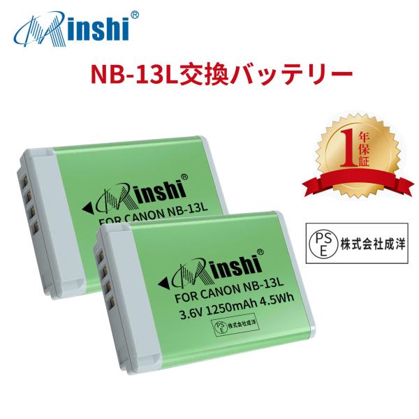 【２個セット】minshi CANON 対応  互換バッテリー G9X G7X G5X PowerS...