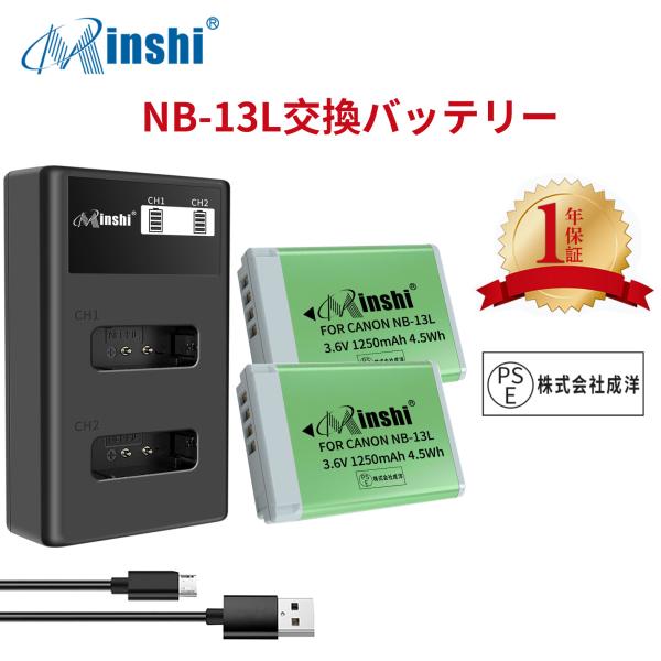 【２個セット】minshi CANON PowerShot G7 X (G7X)【互換急速USBチャ...