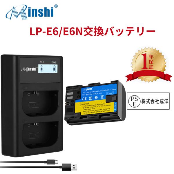 【1年保証】minshi Canon EOS 80D【2700mAh 】【互換急速USBチャージャー...
