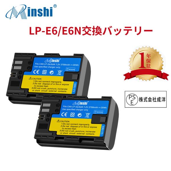 【２個セット】minshi Canon LP-E6NH 【2700mAh 7.2V 】高品質LP-E...