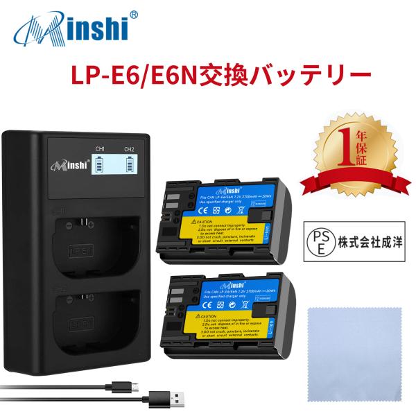 【セット】minshi Canon EOS 70D  LP-E6NH LP-E6N EOS6D CA...