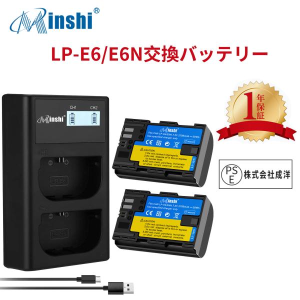 【２個セット】minshi Canon EOS 5D MarkII LP-E6  LP-E6N EO...