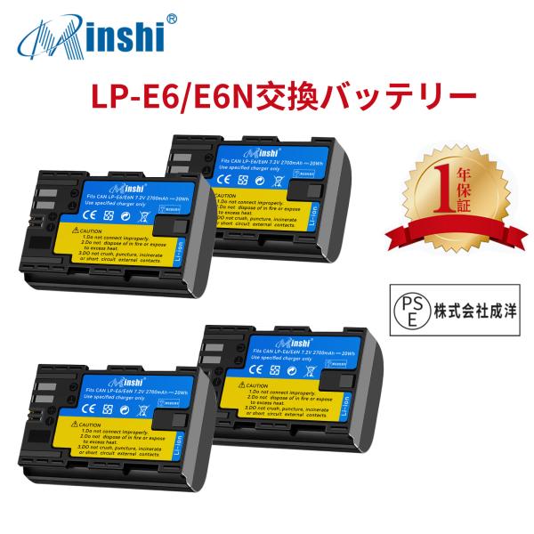 【4個セット】minshi Canon EOS 60Da 【2700mAh 7.2V 】高品質LP-...
