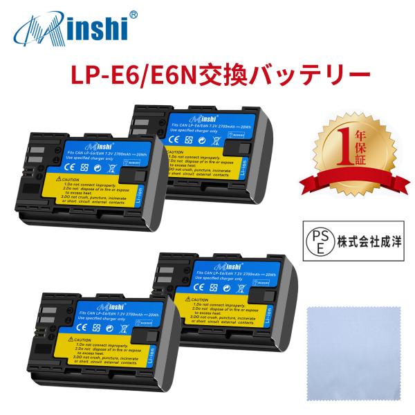 【4個セット&amp;クロス付き】minshi Canon EOS 60D LP-E6 【2700mAh 7...