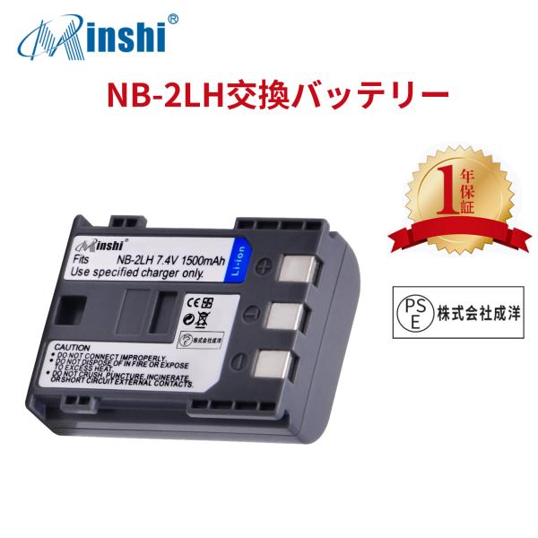 【1年保証】 minshi  Canon PowerShot G7 対応 NB‐3L 1500mAh...