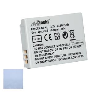 【清潔布ー付】minshi Canon Digital IXUS 110 I NB-4L 【1200mAh 3.7V】 高品質NB-4L交換用バッテリー