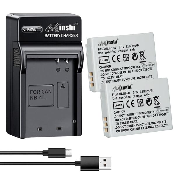 【２個セット】i Digital IXUS 100 IS【1200mAh 3.7V】【互換急速USB...