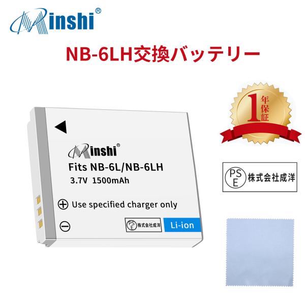 【清潔布ー付】minshi Canon NB-6L  IXUS 105   NB-6L 対応 互換バ...