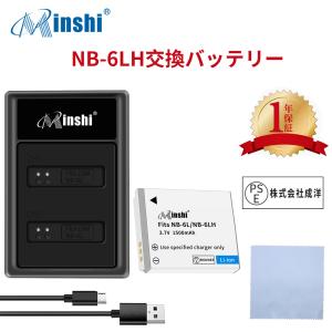 【セット】minshi Canon IXUS 200 IS NB-6L【1500mAh 3.7V】P...