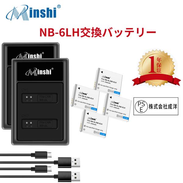 【4個セット&amp;2個充電器】minshi Canon NB-6L IXUS 105 【1500mAh ...