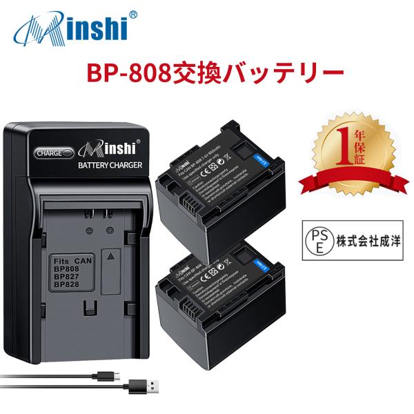 【２個セット】minshi CANON CG-800 【互換急速USBチャージャー】 850mAh ...