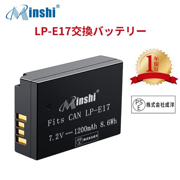 【1年保証】minshi CANON 8000D LP-E17 【1200mAh 7.2V】PSE認...